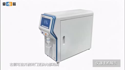 实验室纯水系统 UPW-U15 操作视频