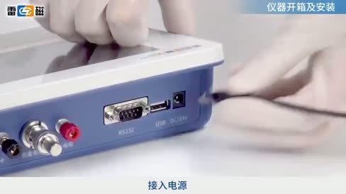 溶解氧测定仪 JPSJ-606T 操作视频
