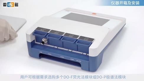 溶解氧测定仪 JPSJ-606L 操作视频