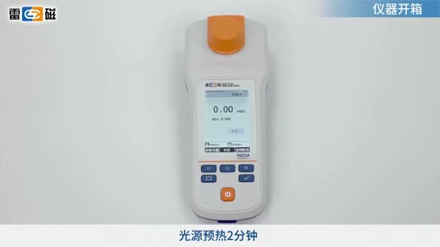 便携式消毒剂测定仪 DGB-403F 操作视频