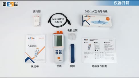 电导率仪 DDB-303A 操作视频