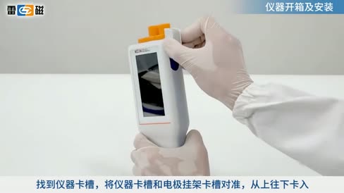 便携式溶解氧测定仪 JPBJ-610L 操作视频