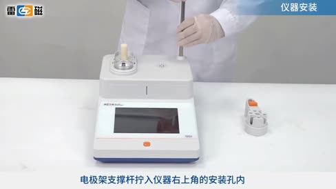 自动电位滴定仪 ZDJ-4D 操作视频