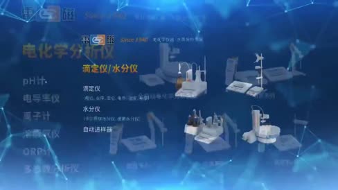 217-01型参比电极 操作视频