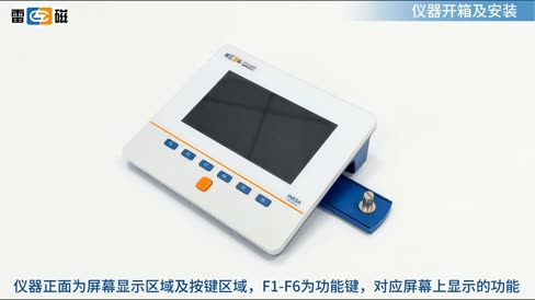 溶解氧测定仪 JPSJ-605F 操作视频