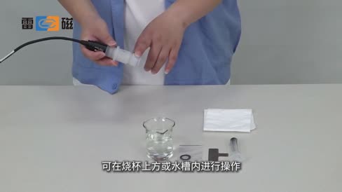 在线微量溶解氧电极 DOG-971 操作视频