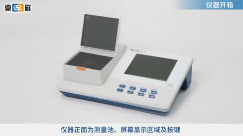 浊度计 WZS-182E 操作视频