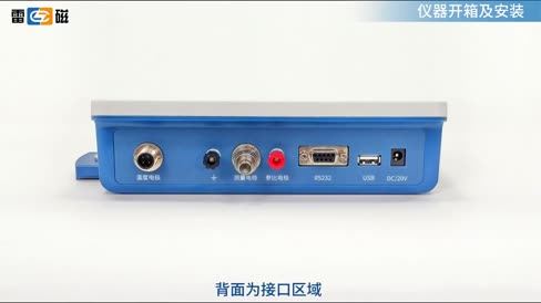 实验室pH计 PHSJ-3F 操作视频