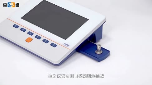实验室pH计 PHSJ-4F 操作视频