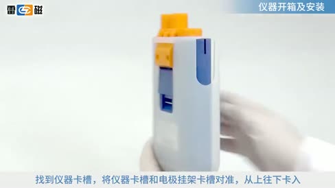 便携式溶解氧测定仪 JPBJ-609L 操作视频