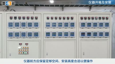 在线溶解氧监测仪 SJG-209 操作视频