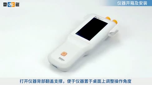 便携式pH计 PHBJ-261L 操作视频