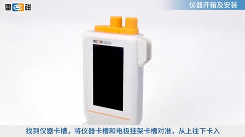 便携式电导率仪 DDBJ-350F 操作视频