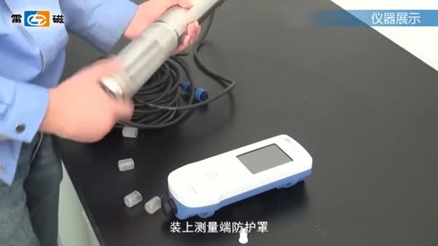 便携式原位水质监测仪 DZB-715 操作视频