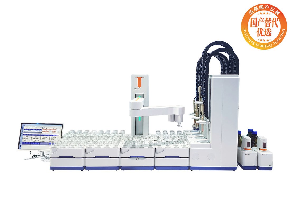 全自动滴定分析系统 ZDR-2
