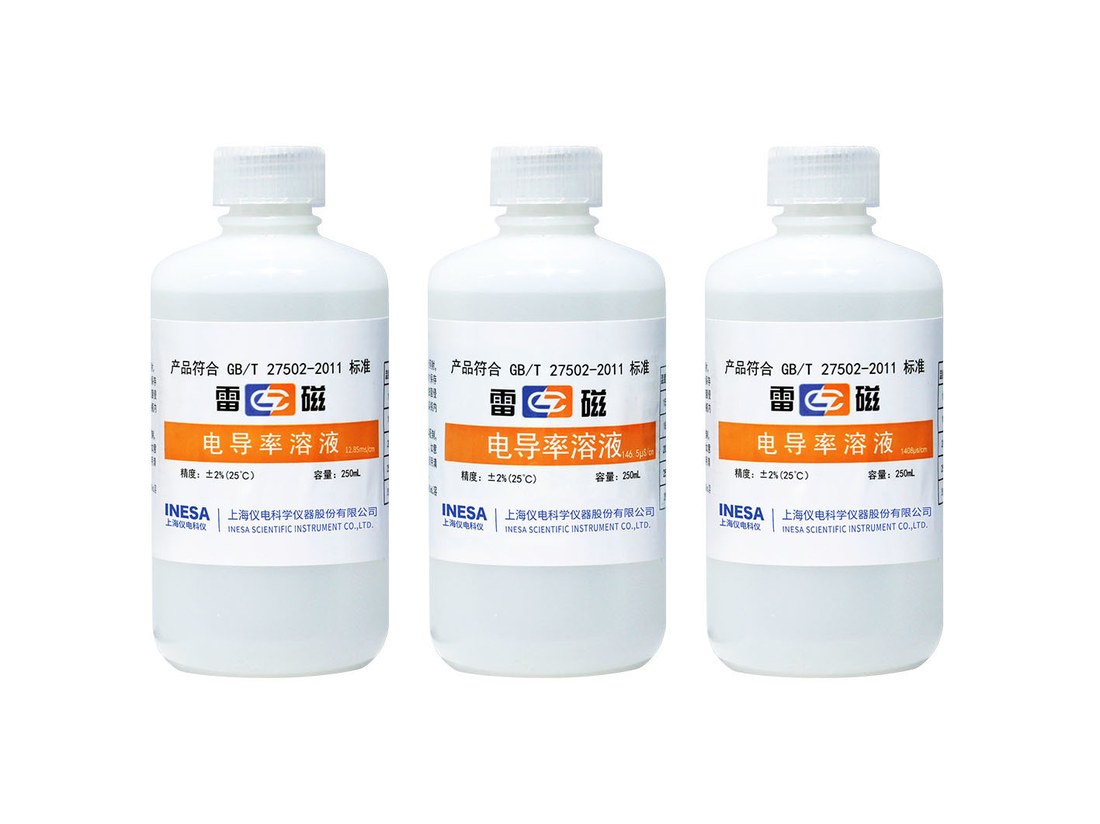 电导率溶液 图2