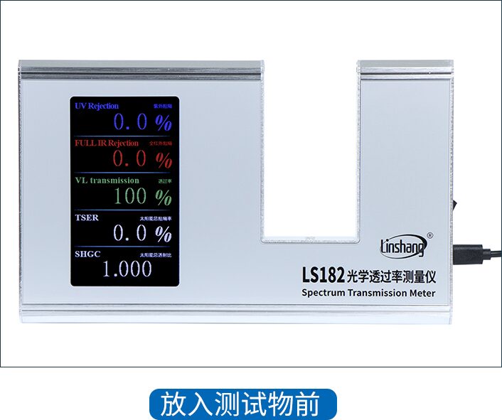 光学透过率测量仪 LS182 图4