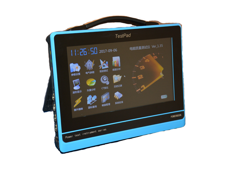 便携式三相电能质量分析仪(平板式)