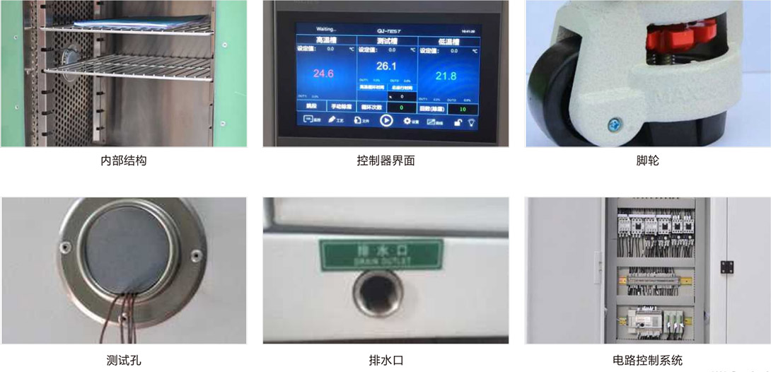 两箱式冷热冲击试验箱