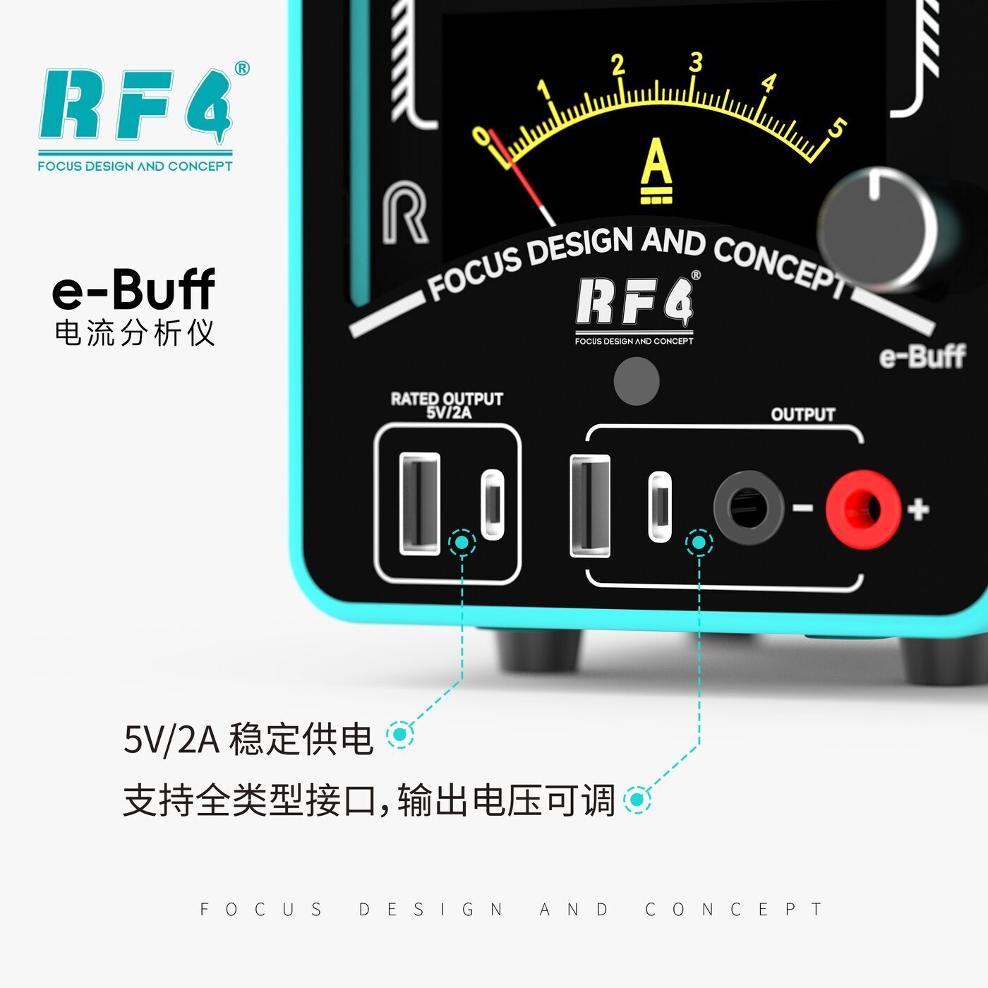 E-buff