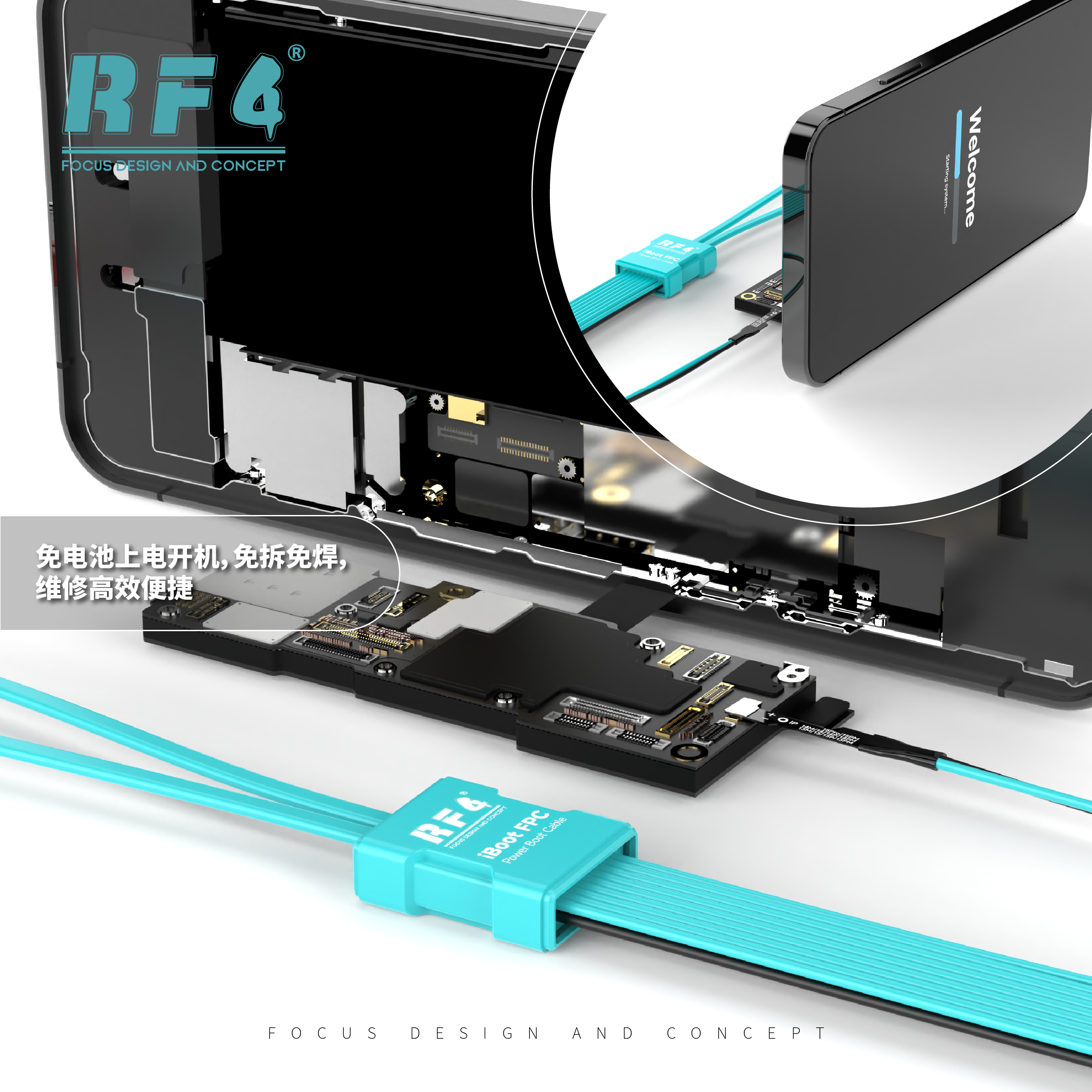 iBoot FPC01