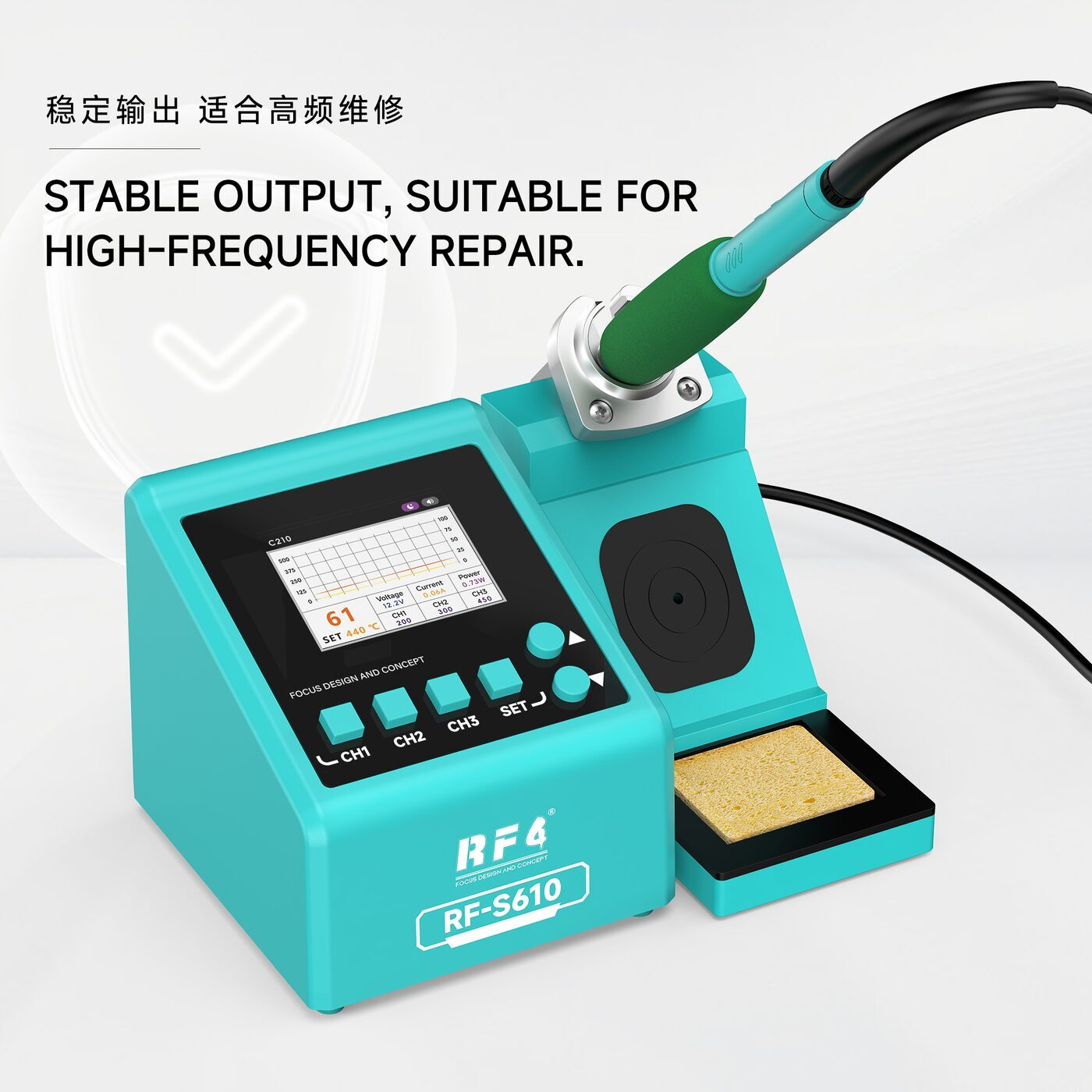 RF-S610稳定输出.jpg