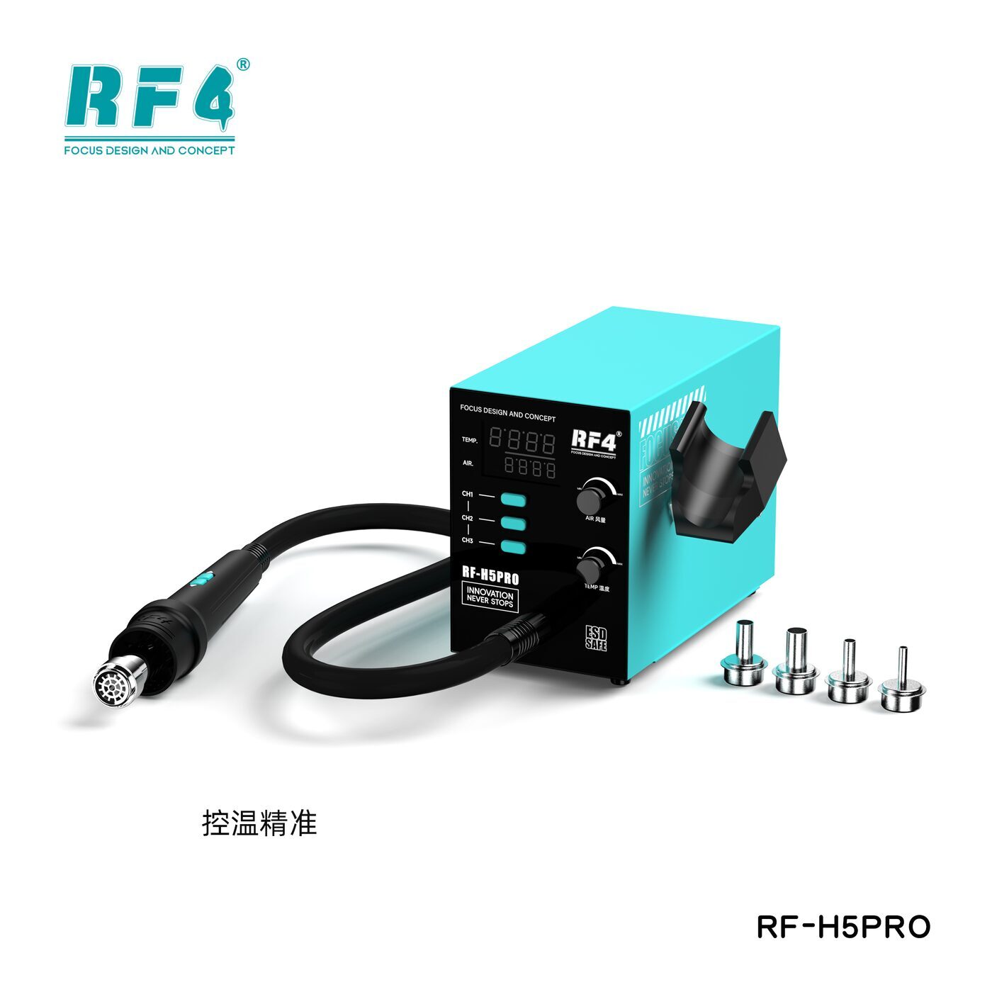 RF-H5PRO