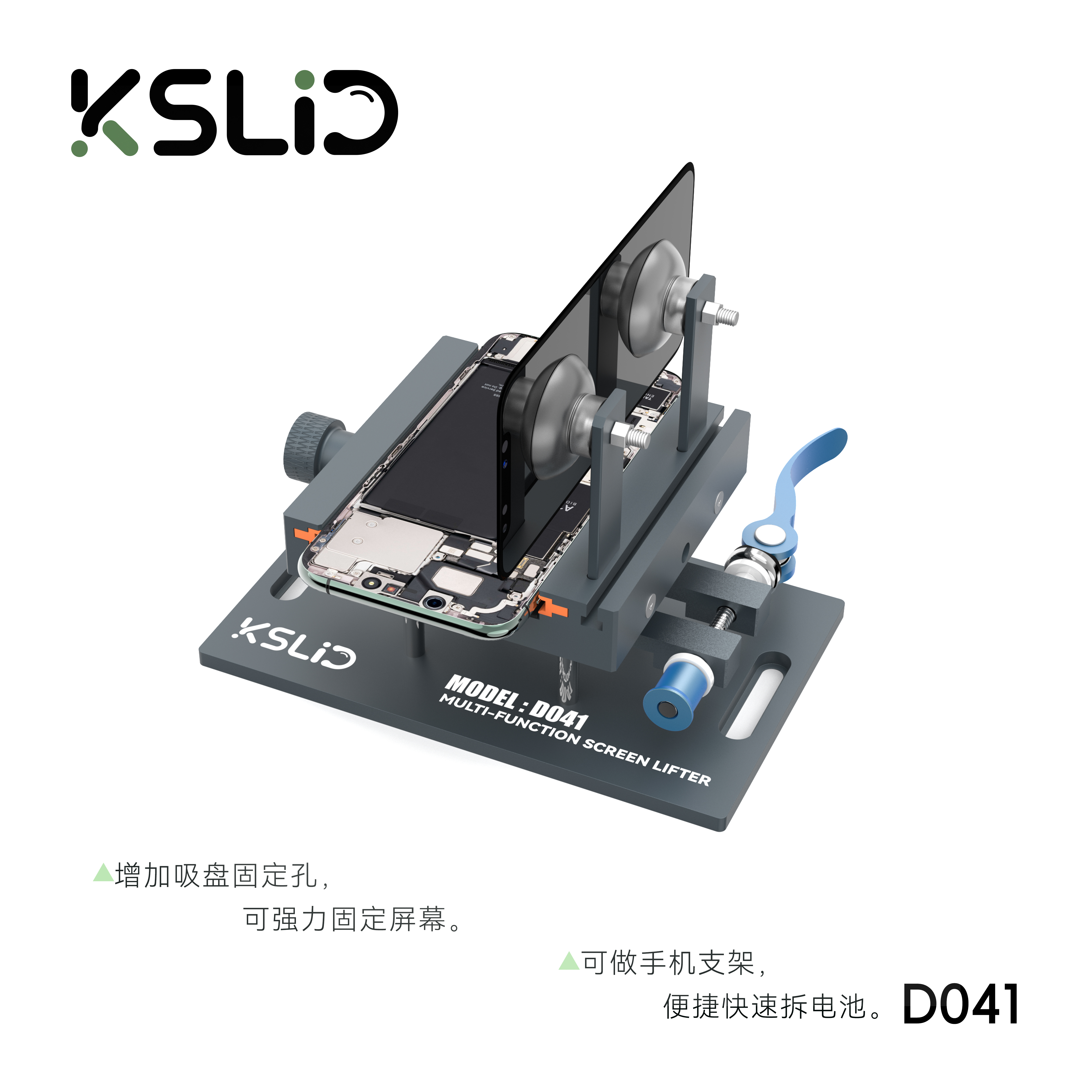 D041
