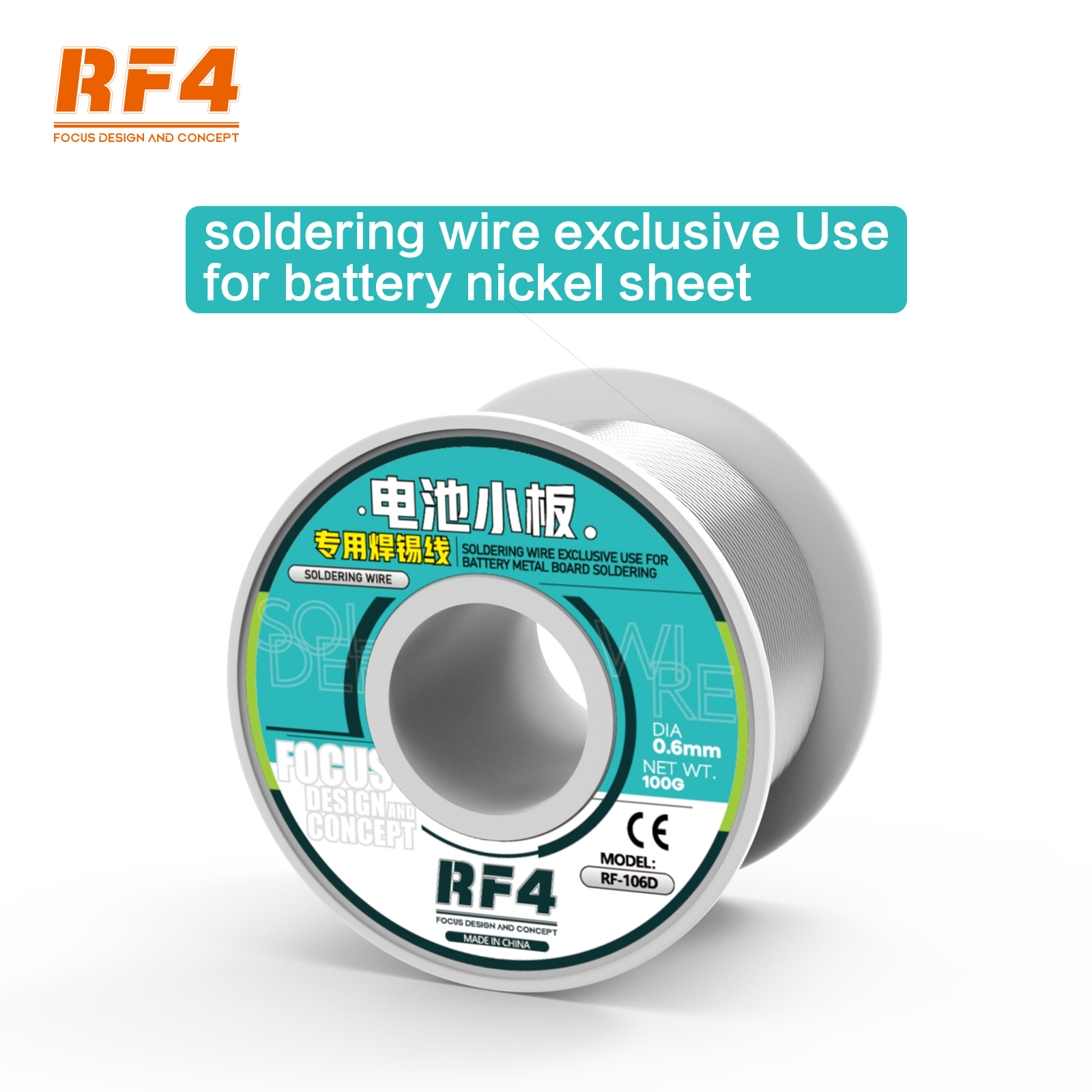 风枪焊台及配件 RF-106D 图7