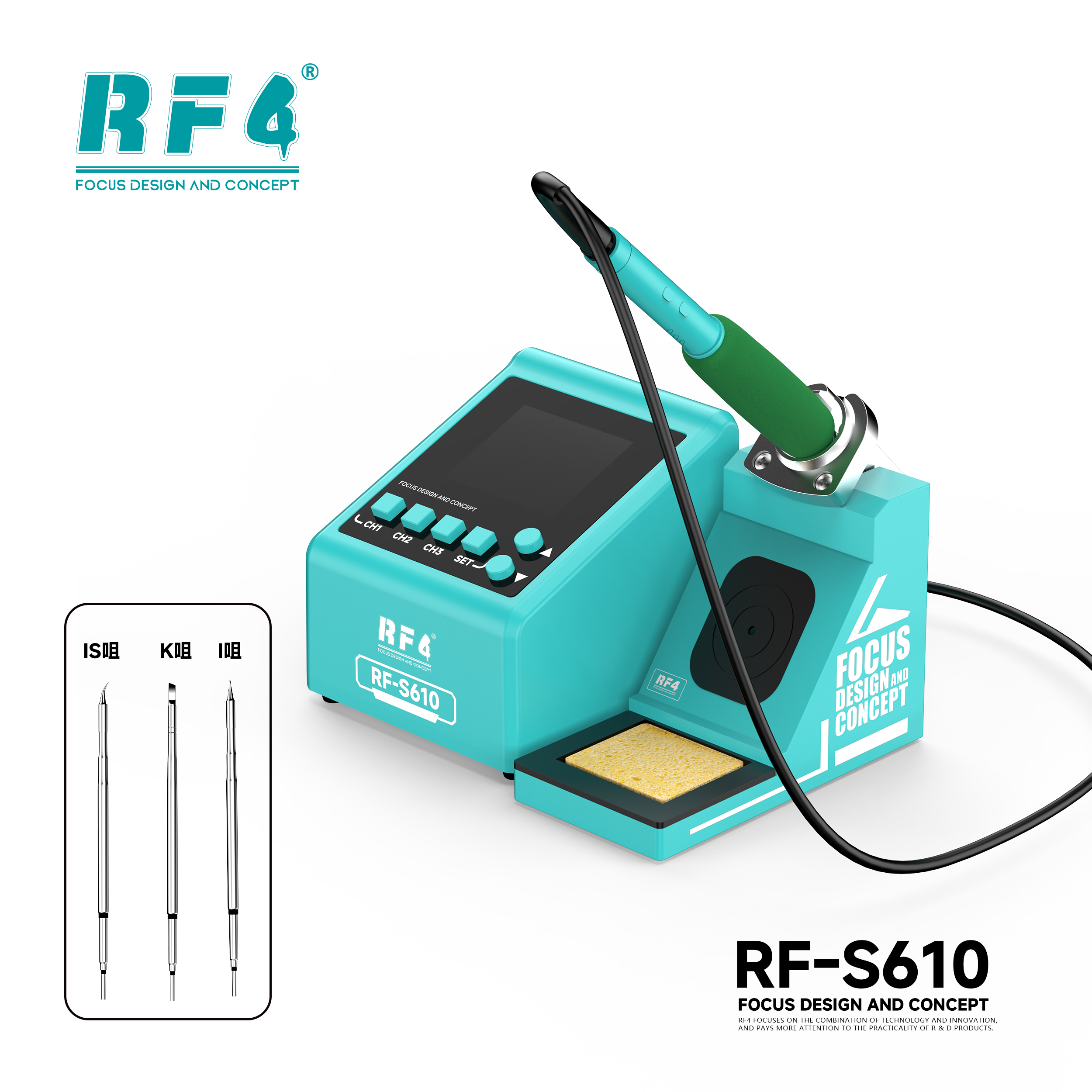 RF-S610 图2