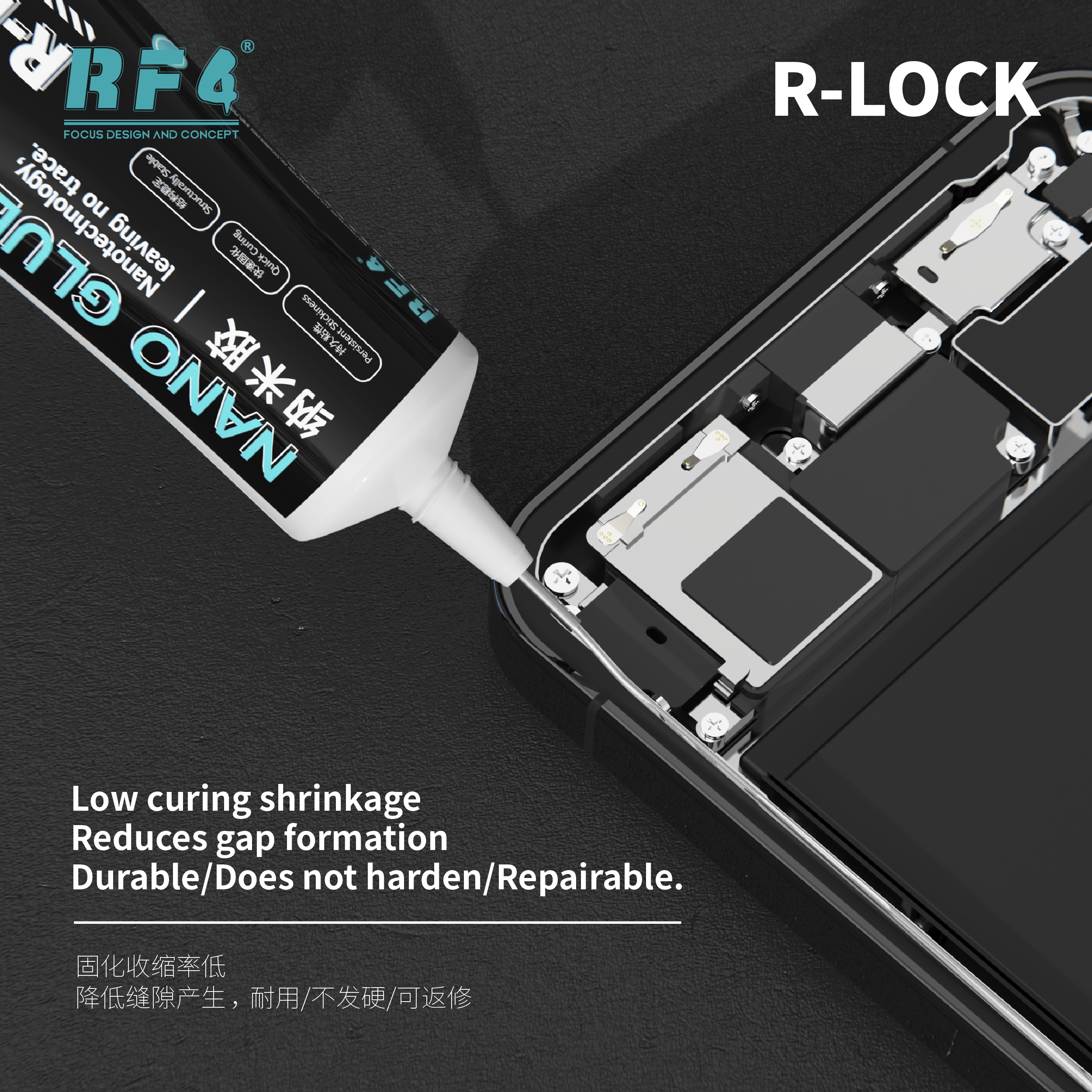 R-LOCK
