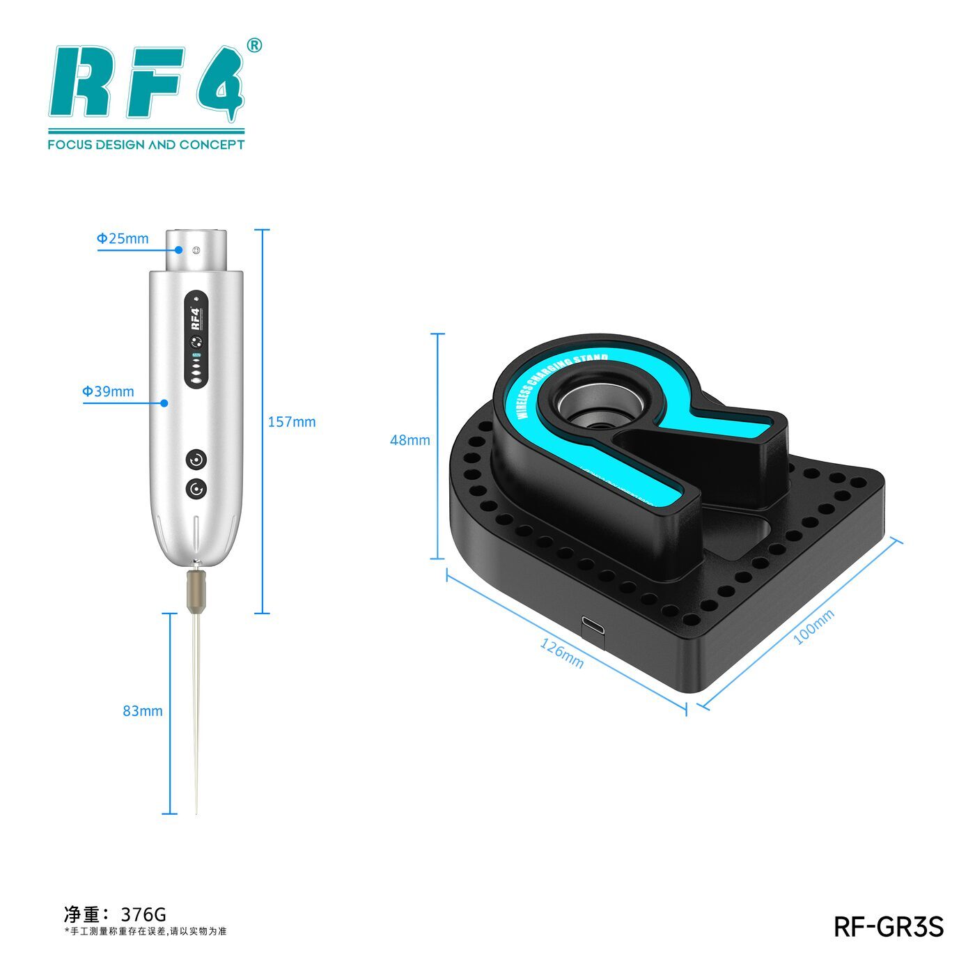 1.RF-GR3S中文尺寸.jpg