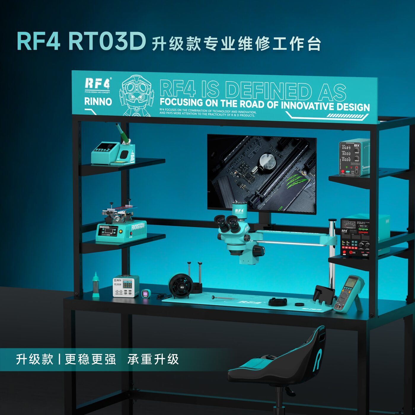 RF-RT03D