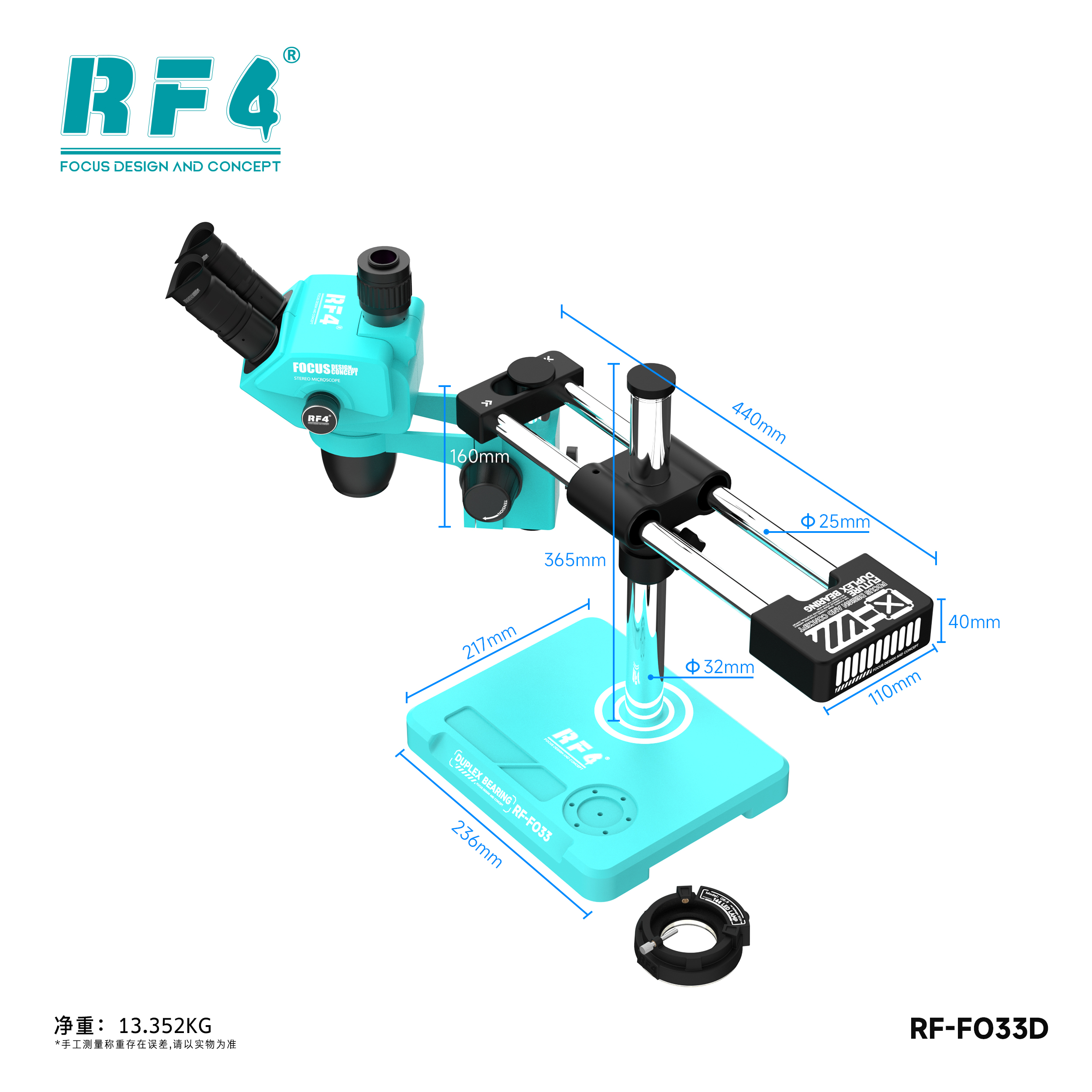 RF-FO33D