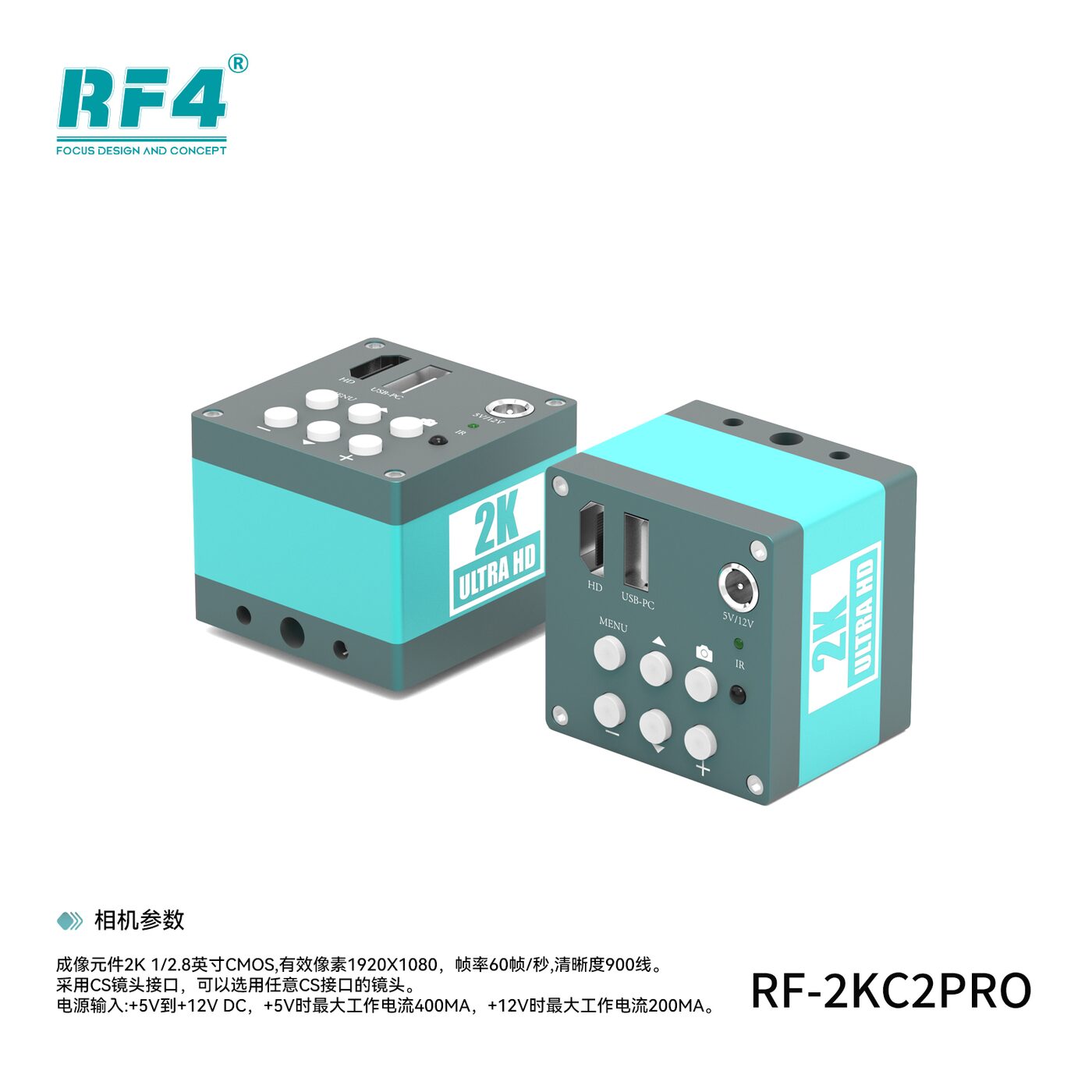 RF-2KC2 pro
