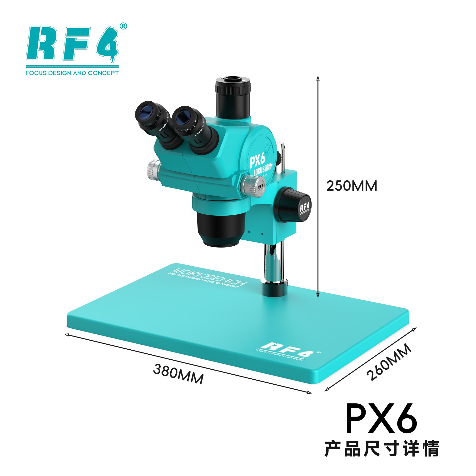 PX6 图3