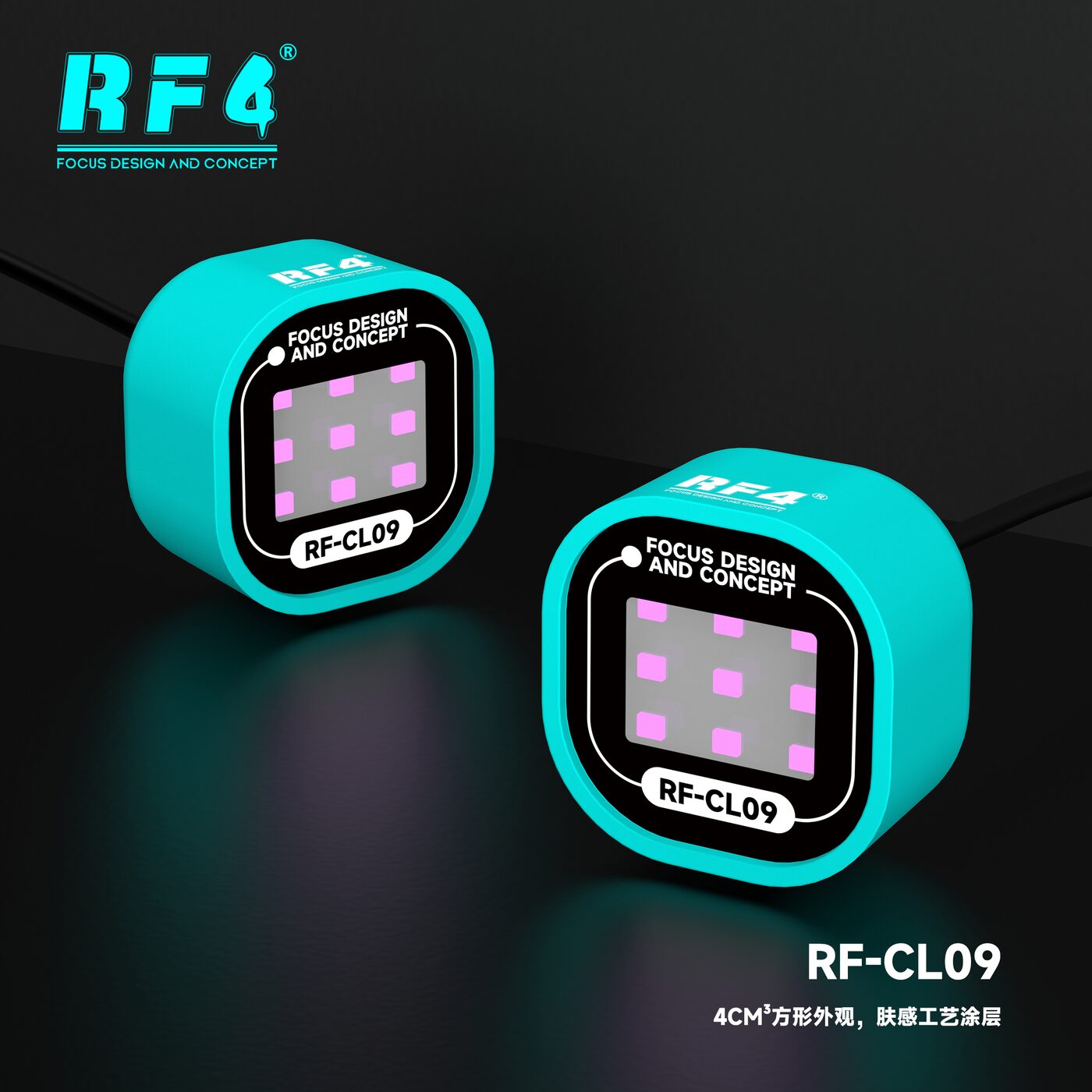 RF-CL09外观.png