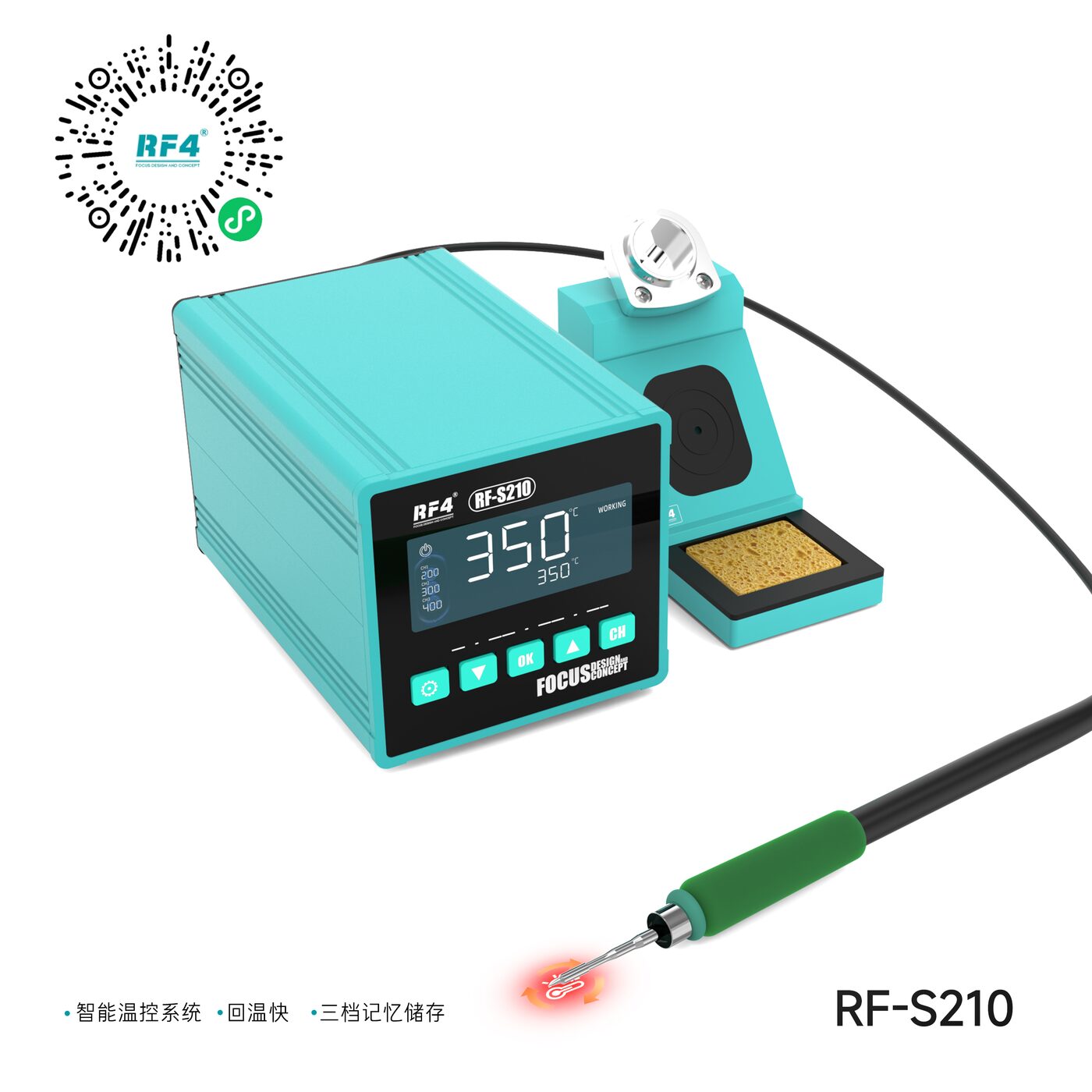 RF-S210