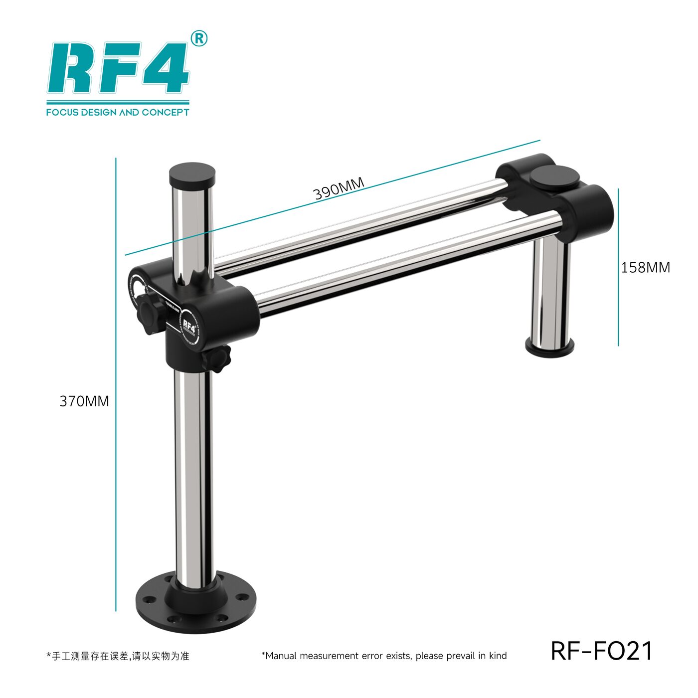 RF-PO21