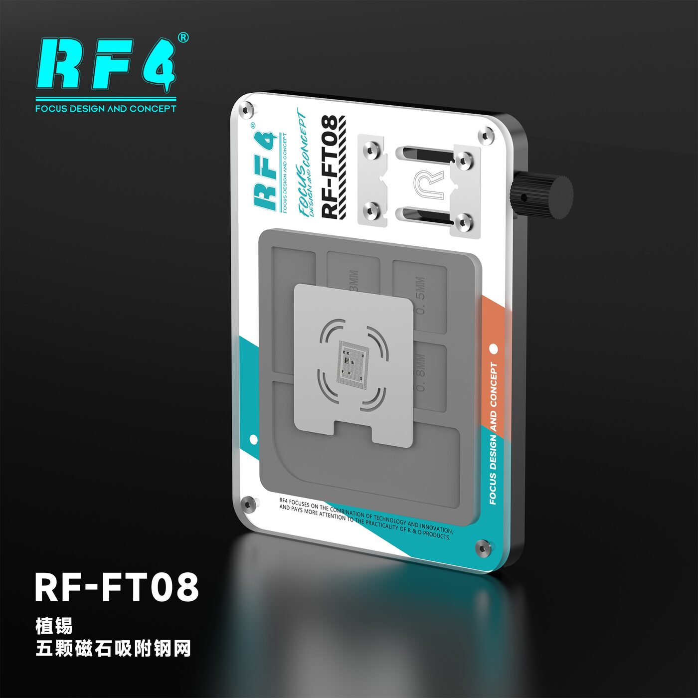 RF-FT08 图4