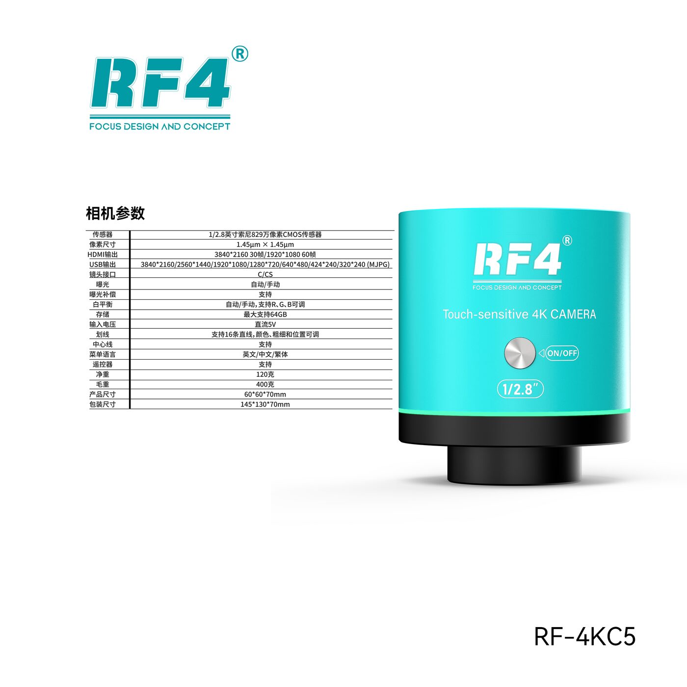 RF-4KC5