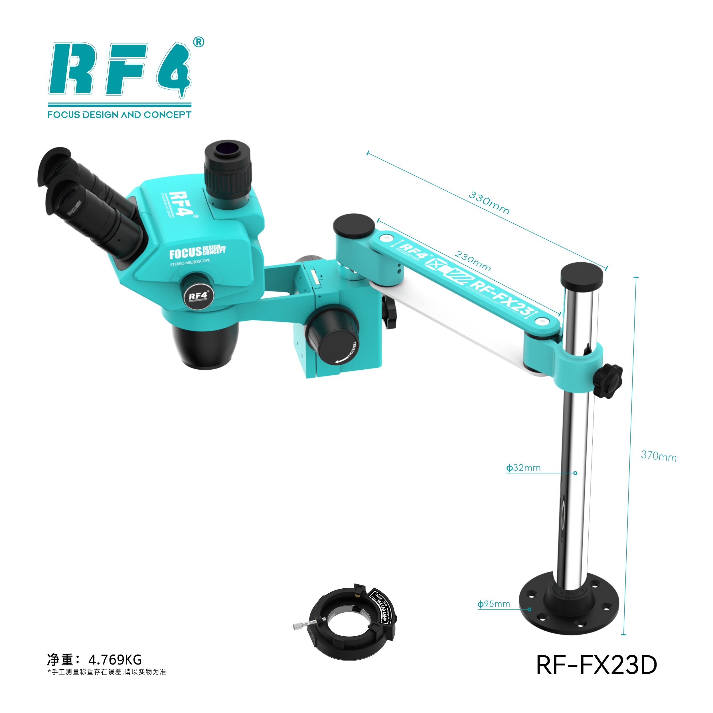 RF-FX23D 图2