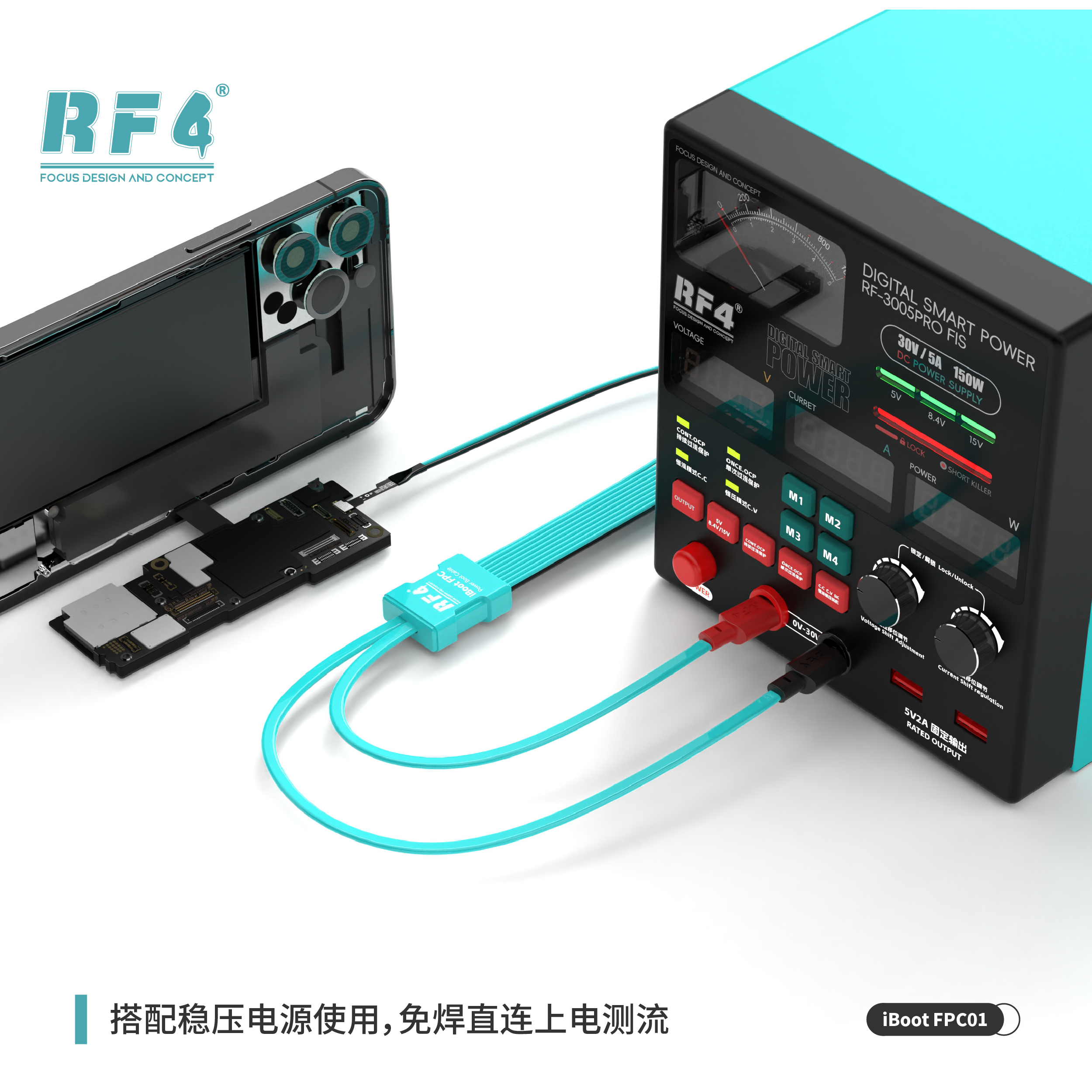 iBoot FPC01