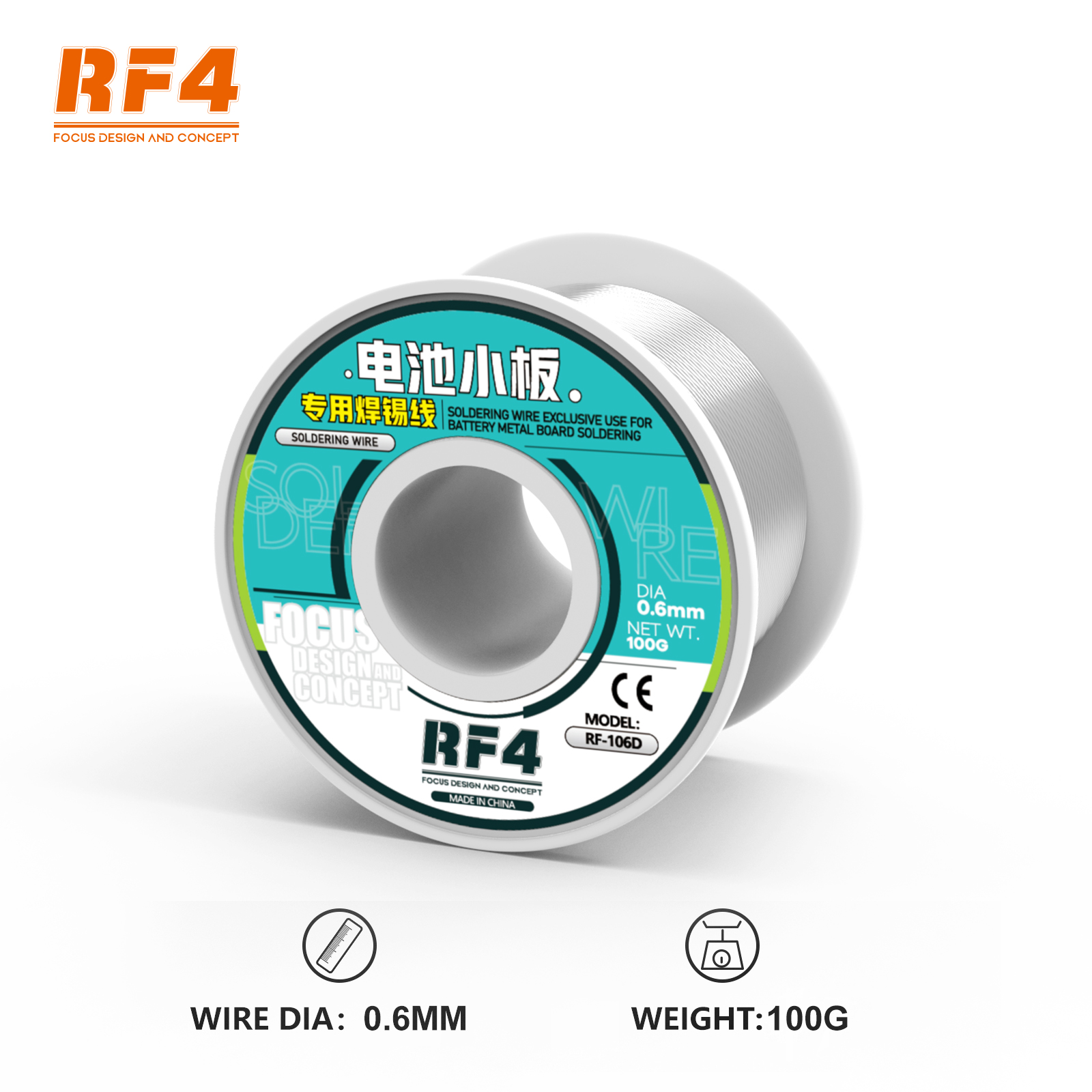 风枪焊台及配件 RF-106D 图2