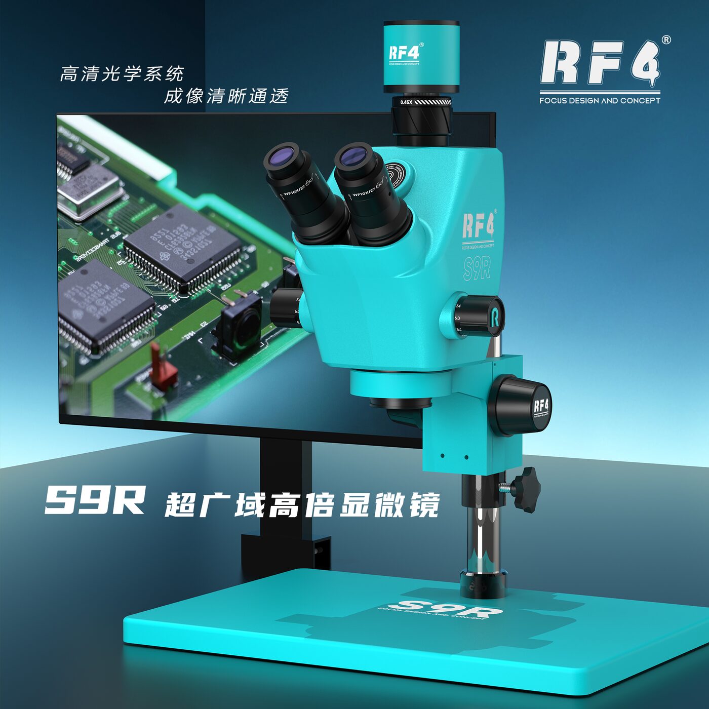 S9R 图4