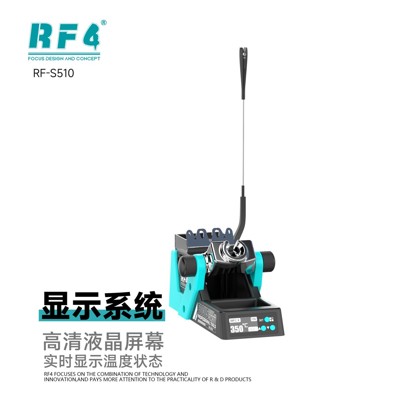 RF-S510