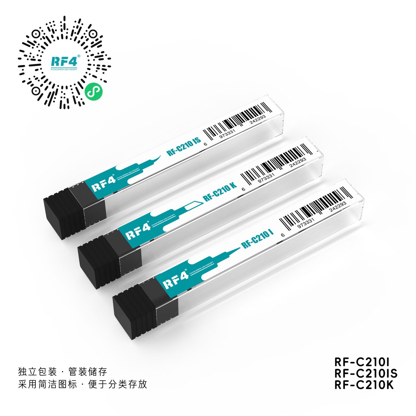 RF-C210