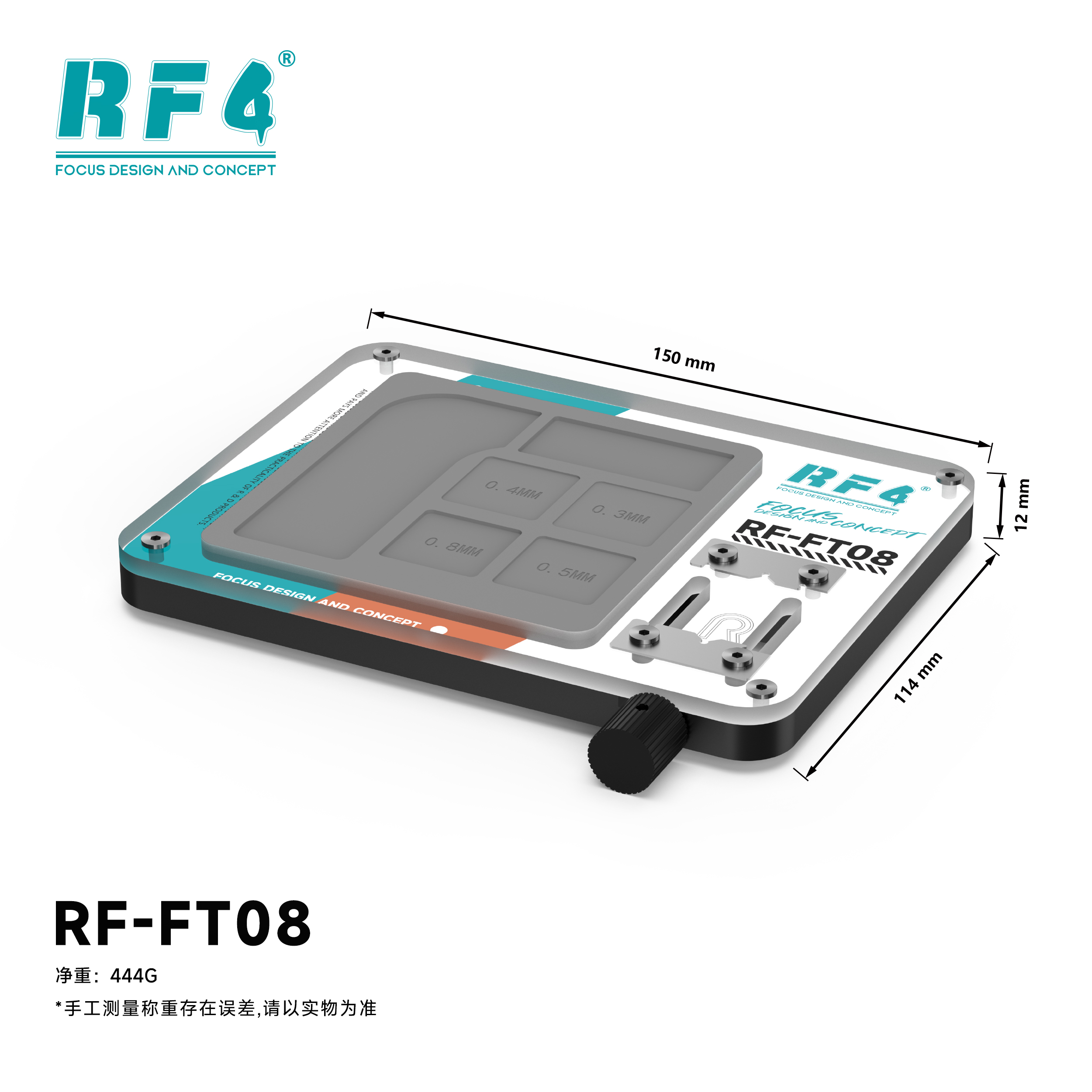 RF-FT08 图2