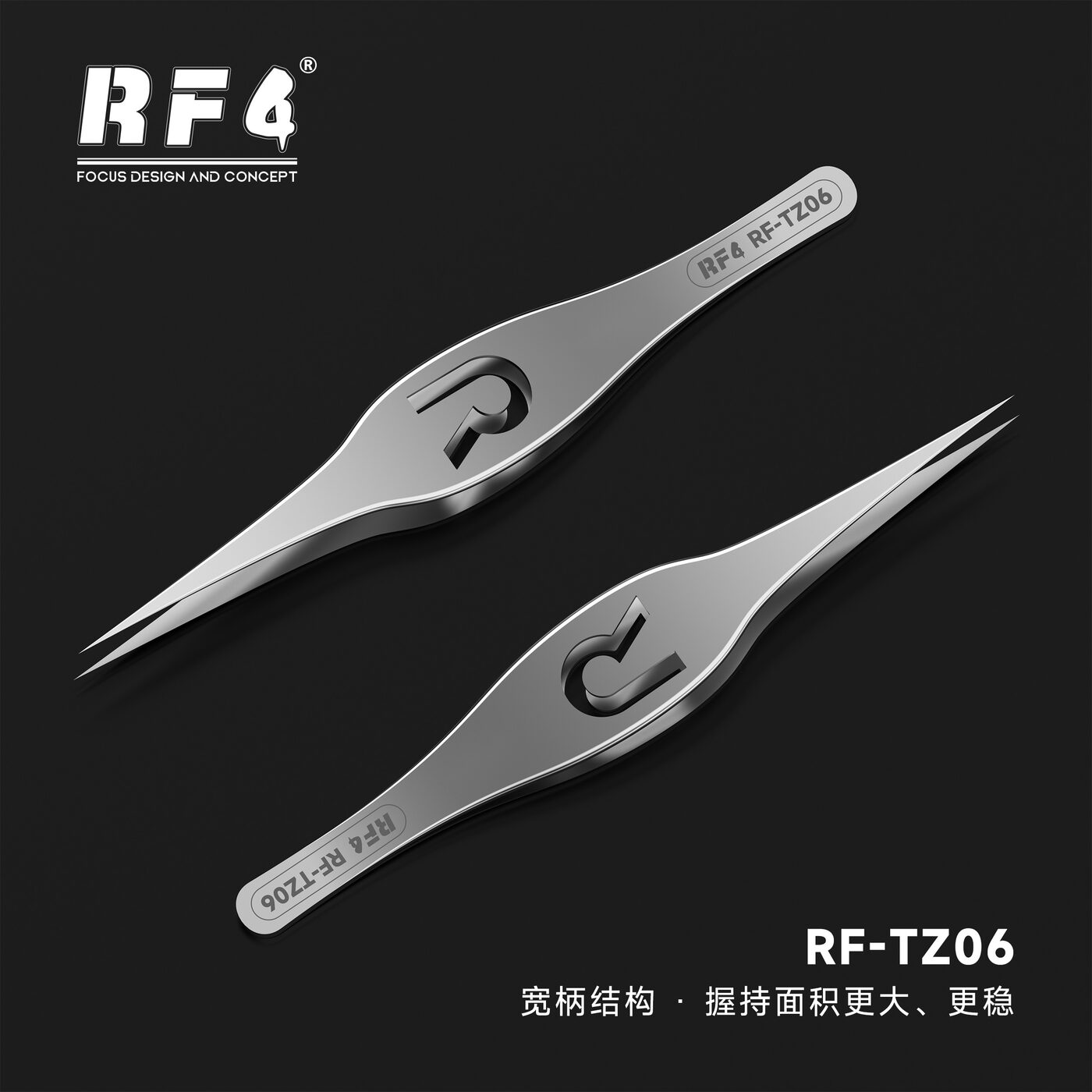 RF-TZ06