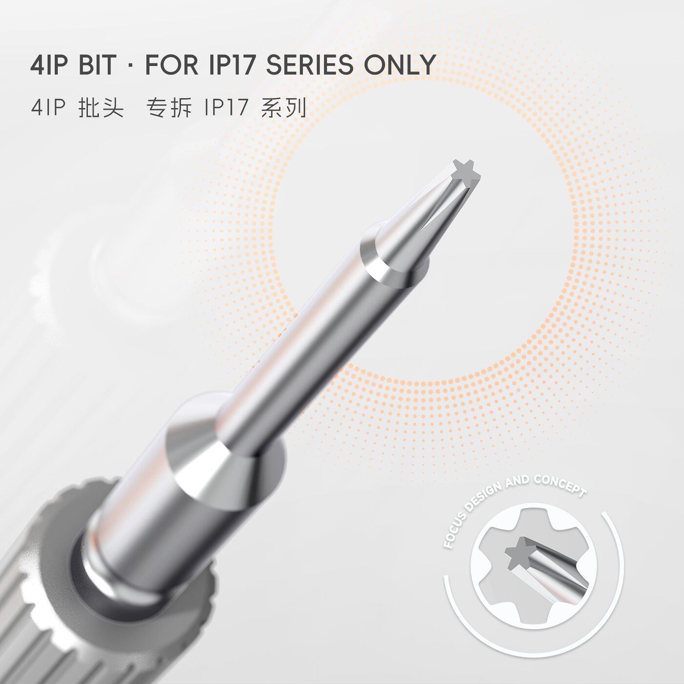 RF-SD17专拆ip17.jpg